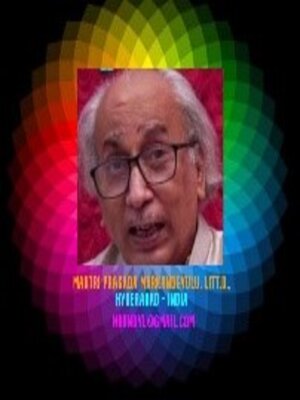 cover image of STOPPED HEART CAN FUNCTION AGAIN. ఆగిన గుండె ప‌నిచేయించ‌వ‌చ్చ‌ట‌.  భారతదేశ ఔన్నత్యం నిజాం మరియు రజాకార్ల రోజులు